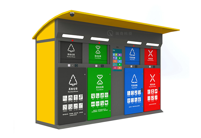 智能(néng)垃圾箱-1001(圖1)