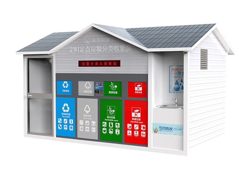 智能(néng)垃圾房(fáng)-1003(圖1)