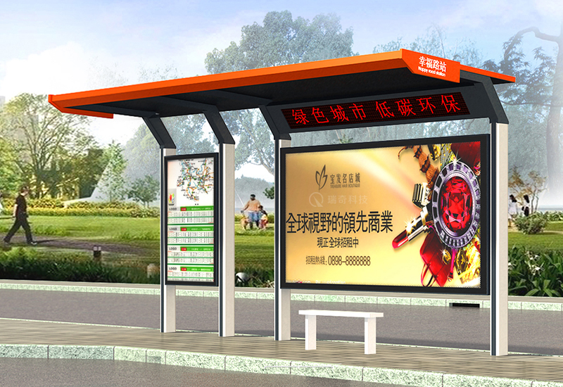 候車(chē)亭-1007(圖2)