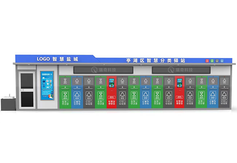 智能(néng)垃圾房(fáng)-1005(圖2)