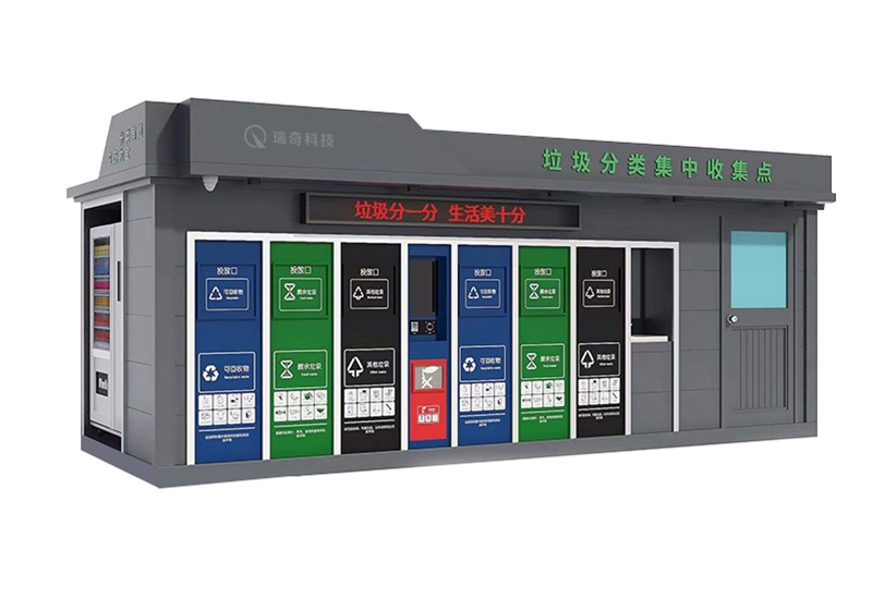智能(néng)垃圾箱-1002(圖3)