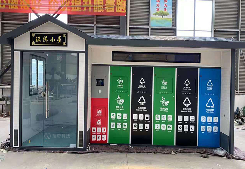 智能(néng)垃圾房(fáng)-1003(圖3)