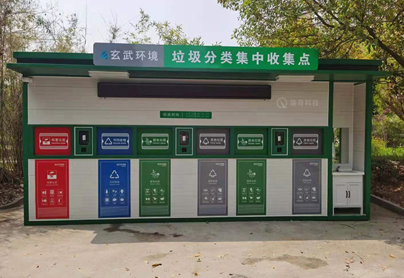 智能(néng)垃圾房(fáng)(圖4)