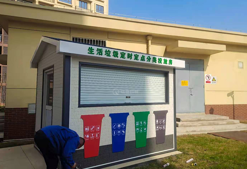 智能(néng)垃圾房(fáng)-1003(圖4)