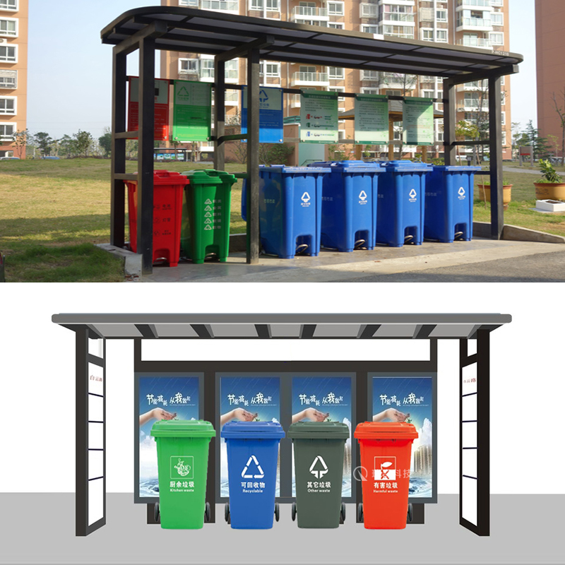 分(fēn)類垃圾棚(圖8)
