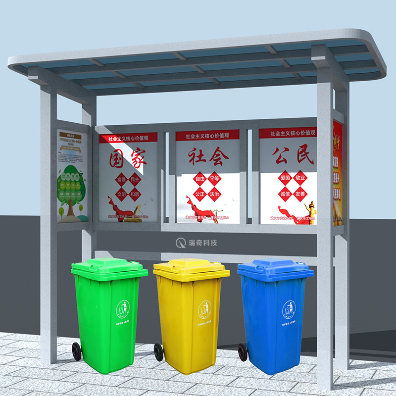 分(fēn)類垃圾棚(圖9)