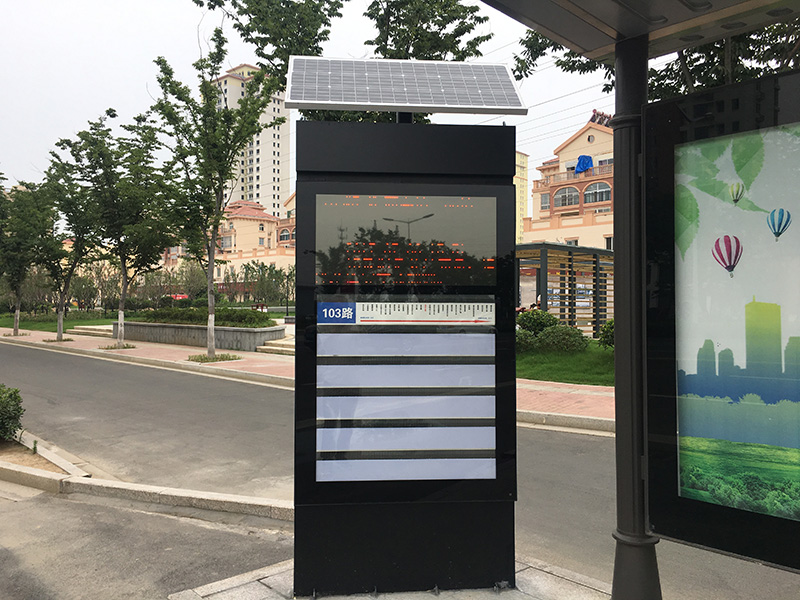 沭陽智能(néng)公交候車(chē)亭(圖2)