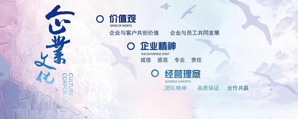 公司文(wén)化(huà)(圖1)